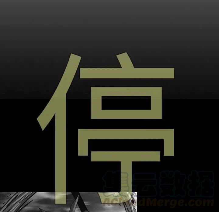 诸神战纪14