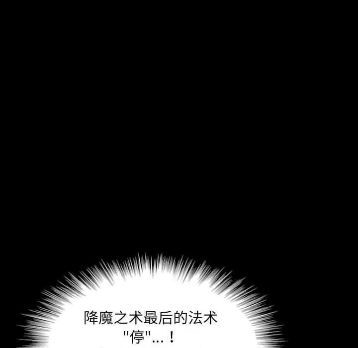 诸神战纪14