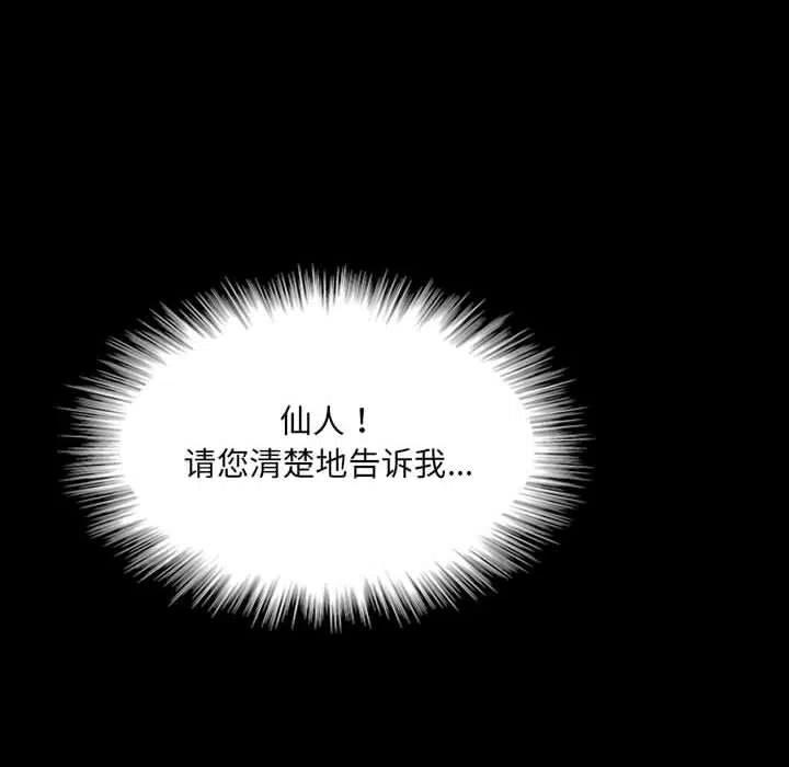 诸神战纪14