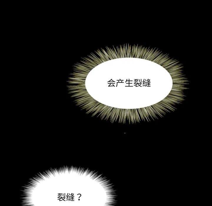 诸神战纪14
