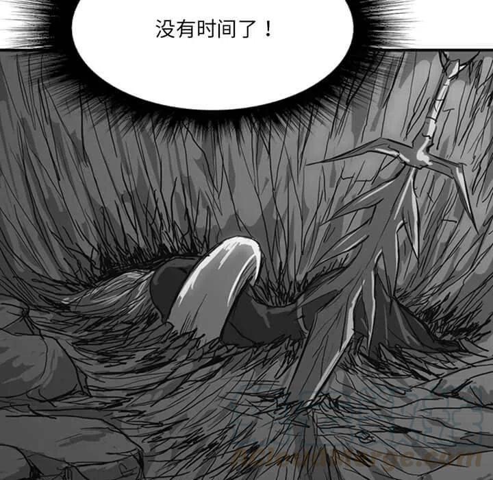 诸神战纪14