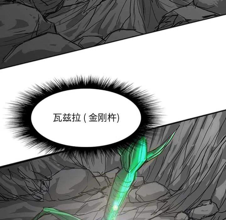 诸神战纪14