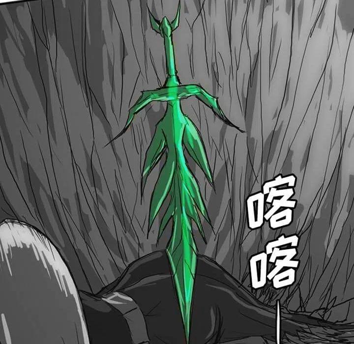 诸神战纪14