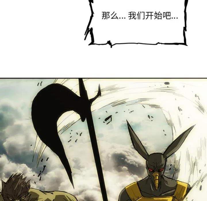 诸神战纪14