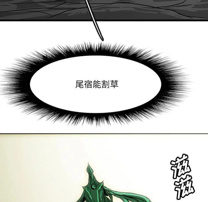 诸神战纪14