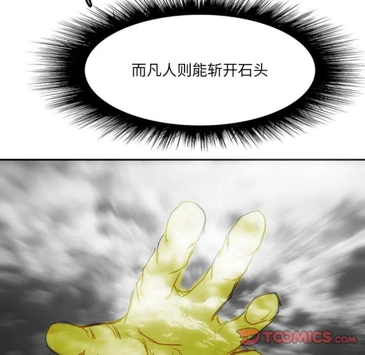诸神战纪14