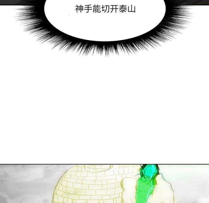 诸神战纪14