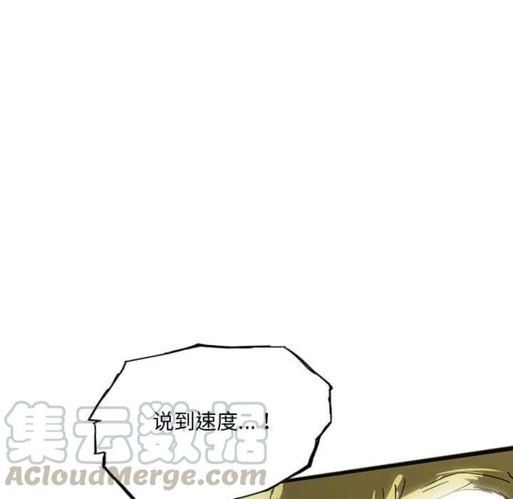 诸神战纪14