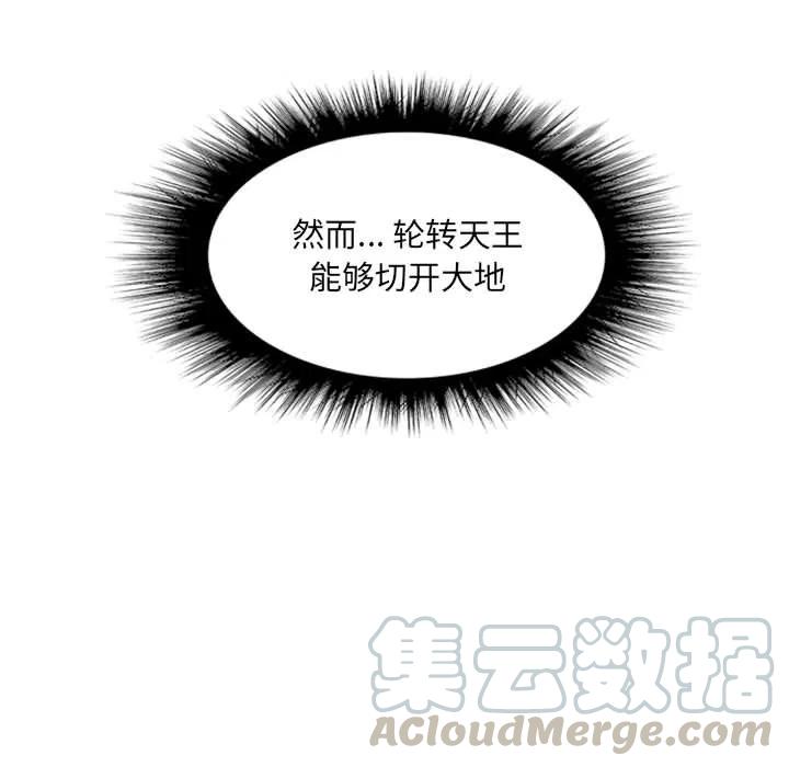 诸神战纪14