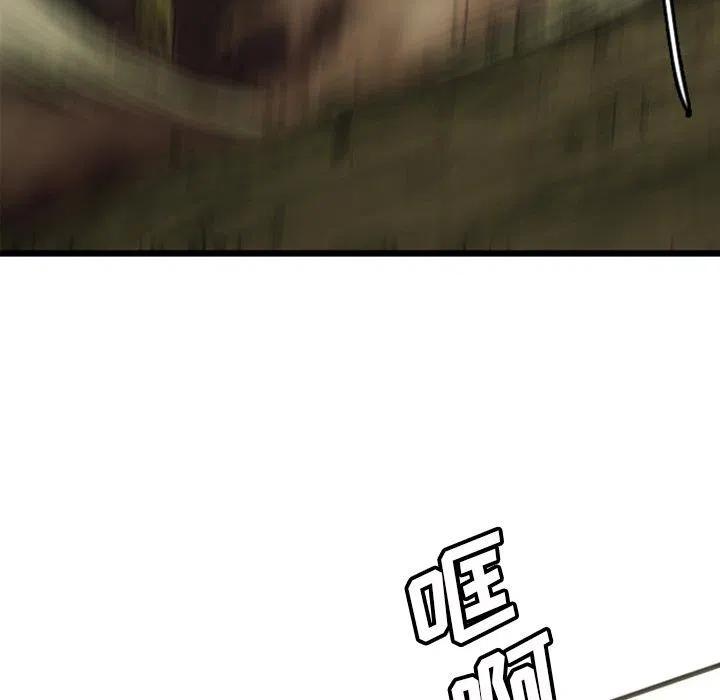 诸神战纪14