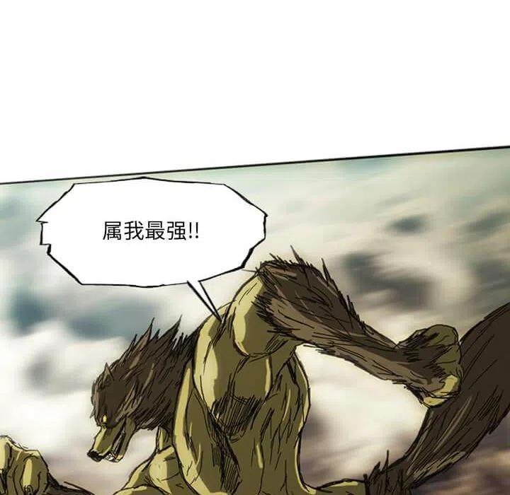 诸神战纪14
