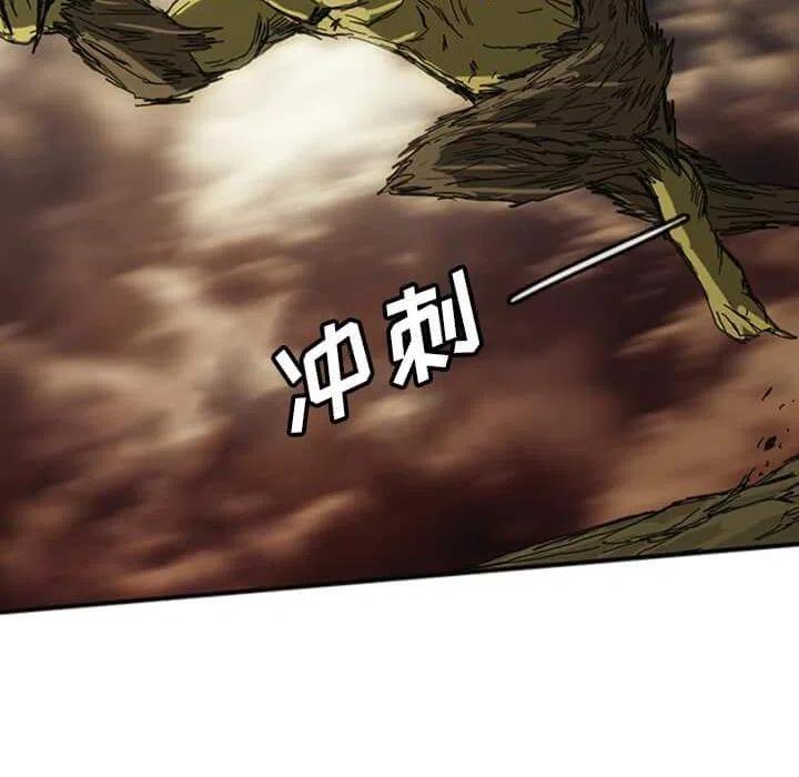 诸神战纪14