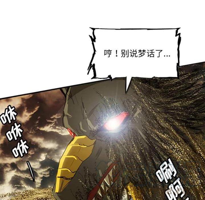 诸神战纪14