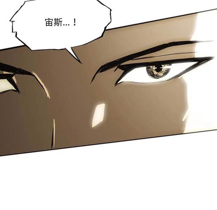 诸神战纪14