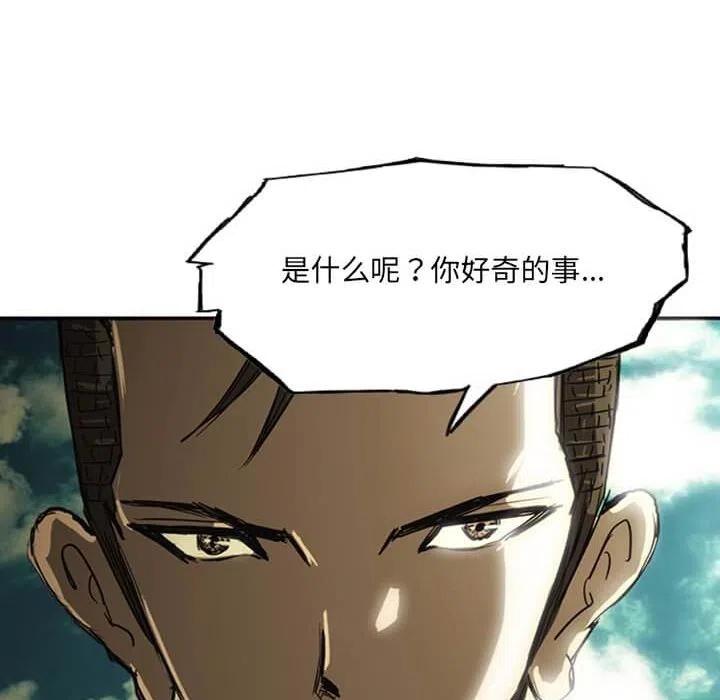 诸神战纪14