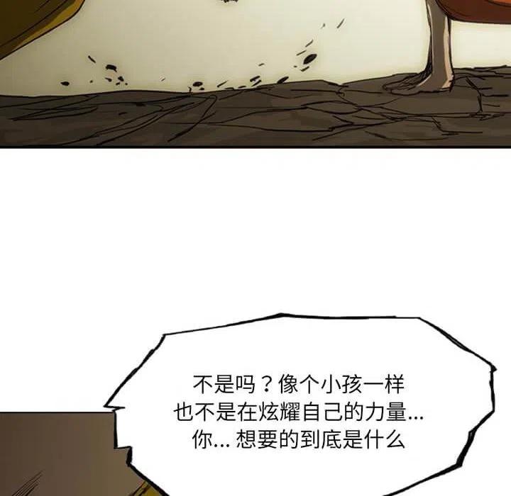 诸神战纪14