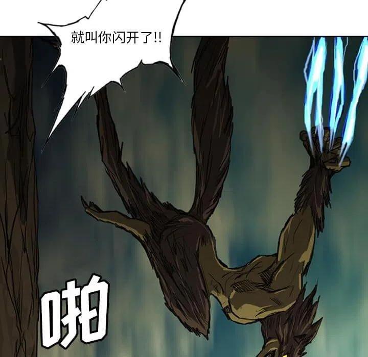 诸神战纪14