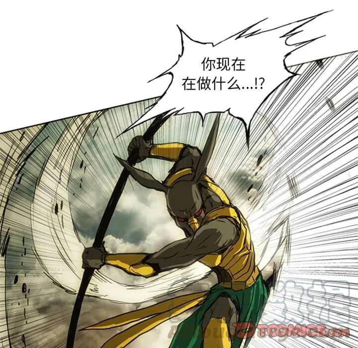 诸神战纪14