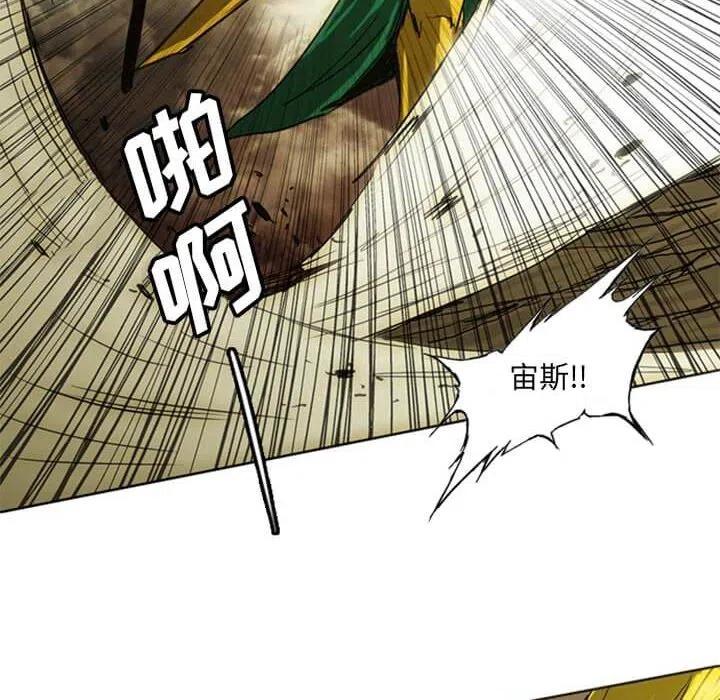 诸神战纪14