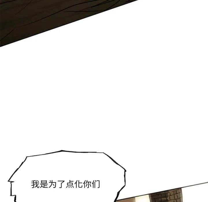 诸神战纪14