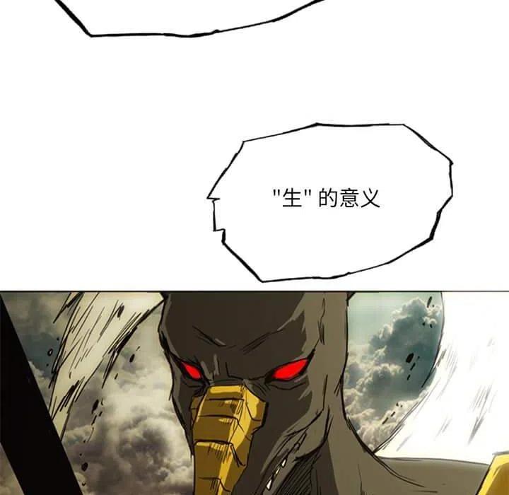 诸神战纪14