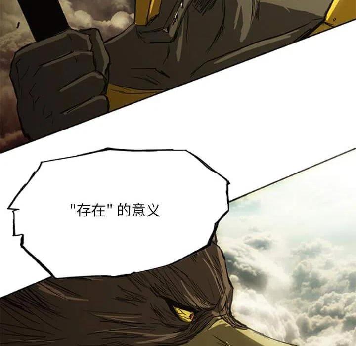 诸神战纪14