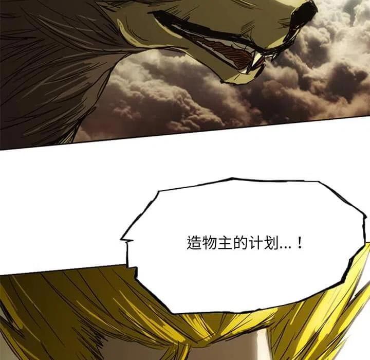 诸神战纪14