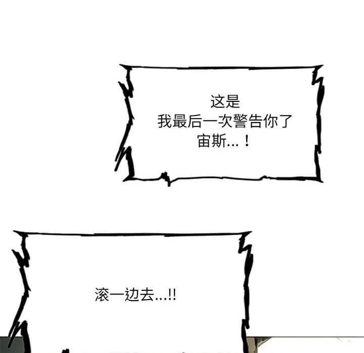 诸神战纪14
