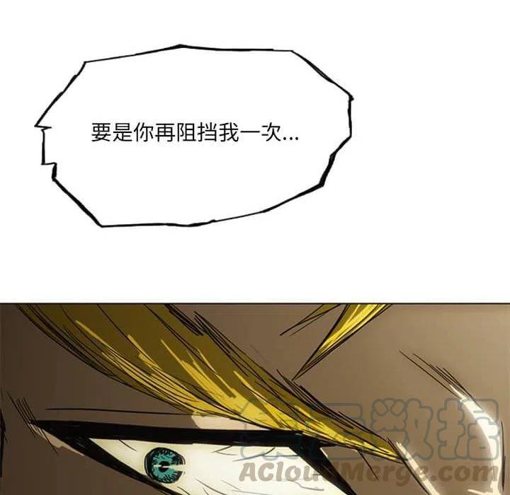 诸神战纪14