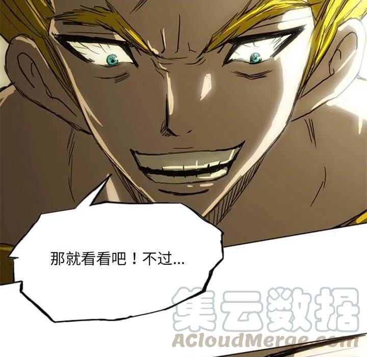 诸神战纪14