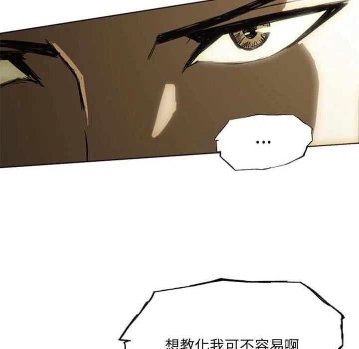 诸神战纪14