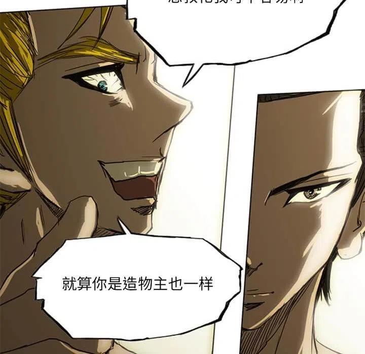诸神战纪14