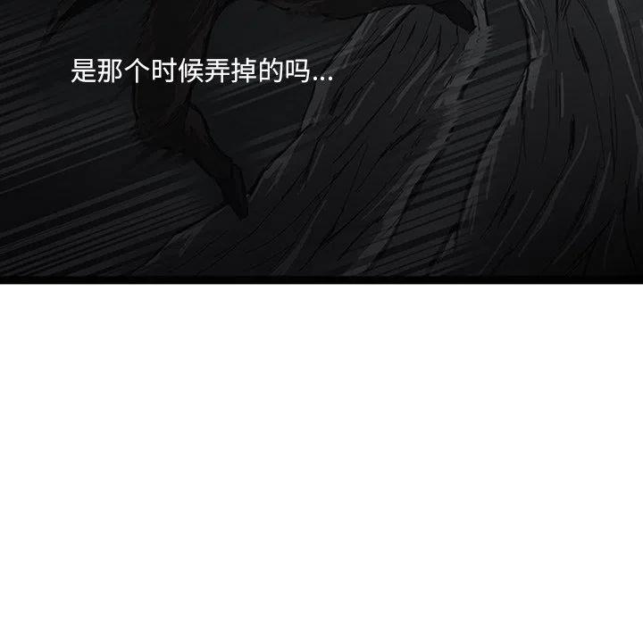 诸神战纪15