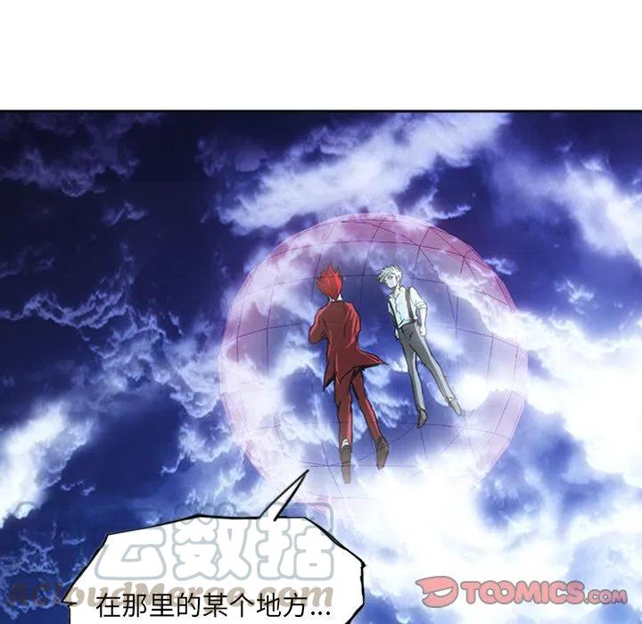 诸神战纪15