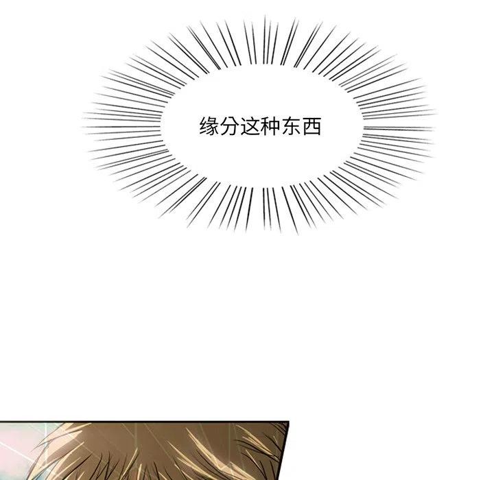 诸神战纪15