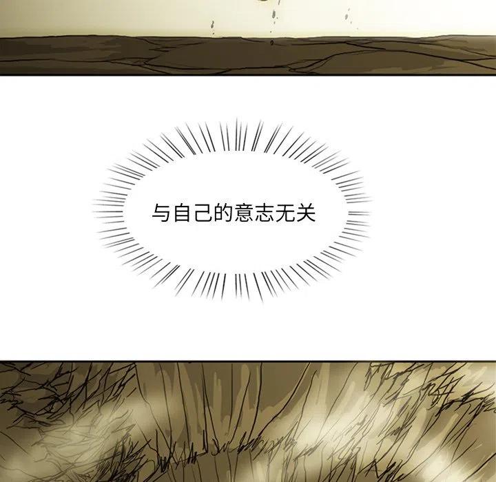 诸神战纪15