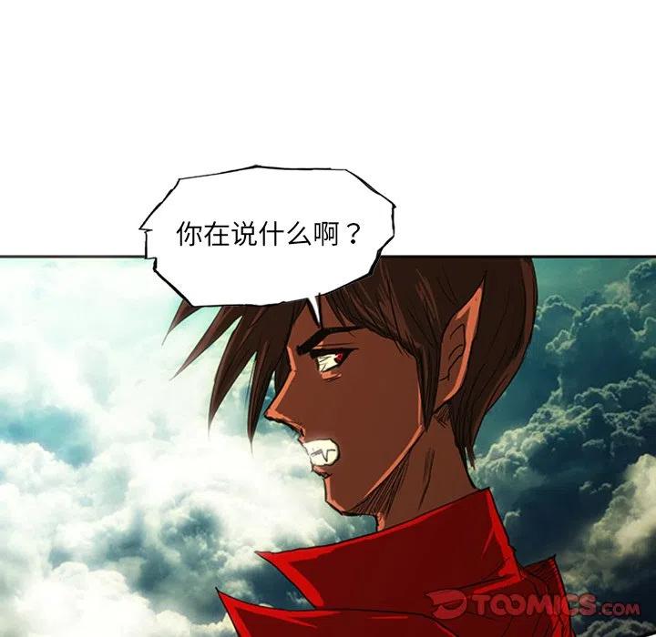 诸神战纪15
