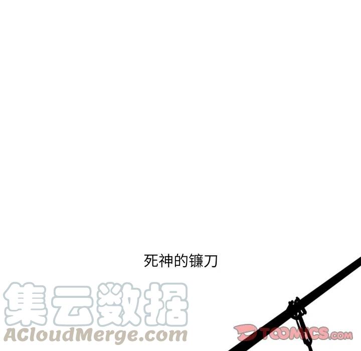 诸神战纪15