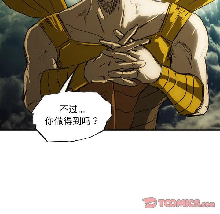 诸神战纪15