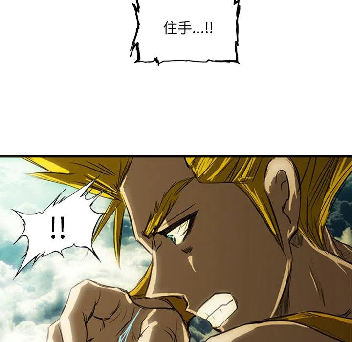 诸神战纪15