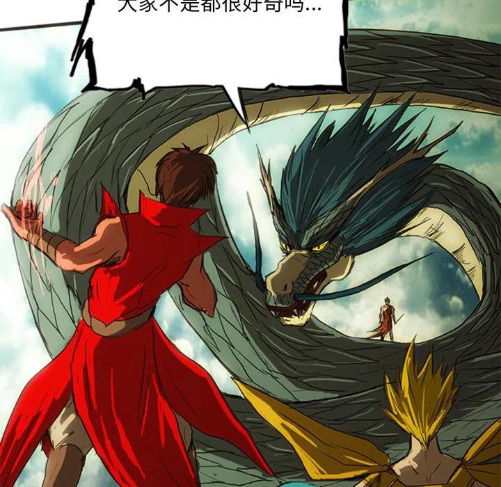 诸神战纪15