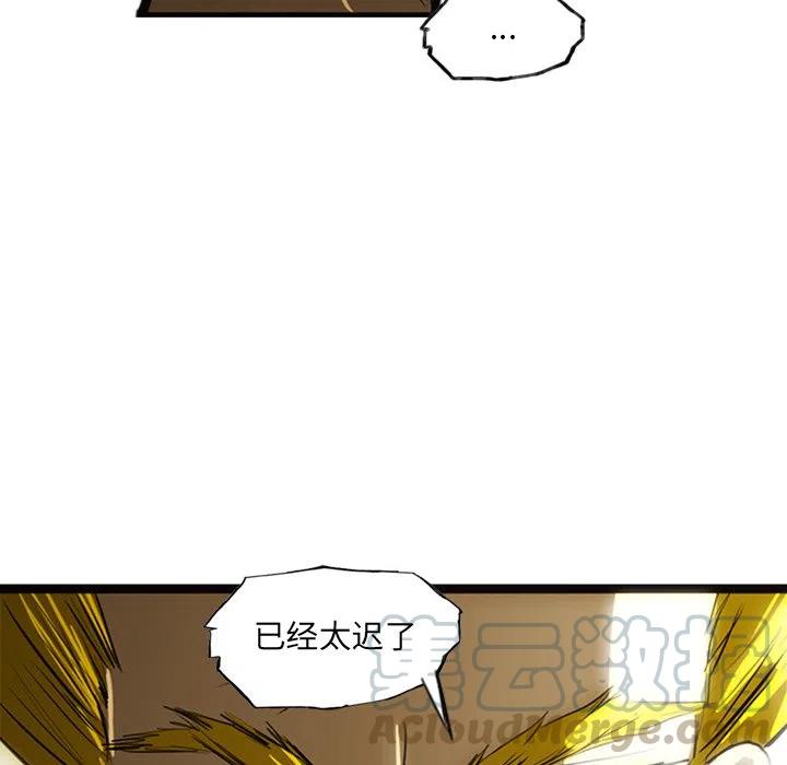 诸神战纪15