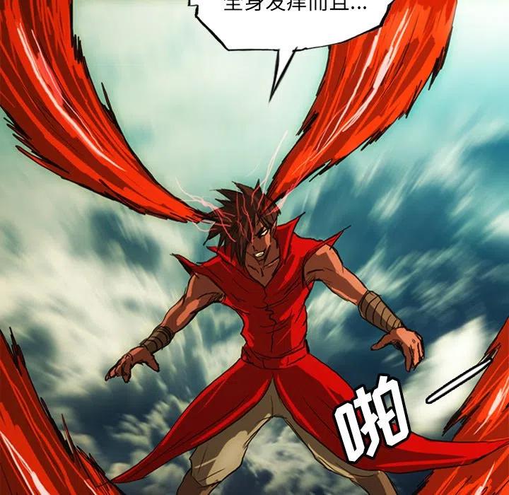 诸神战纪15