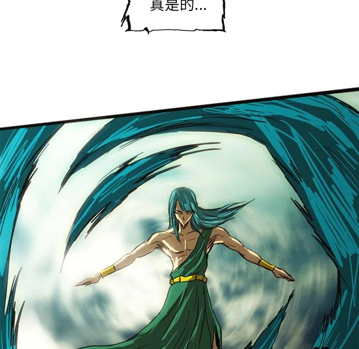 诸神战纪15