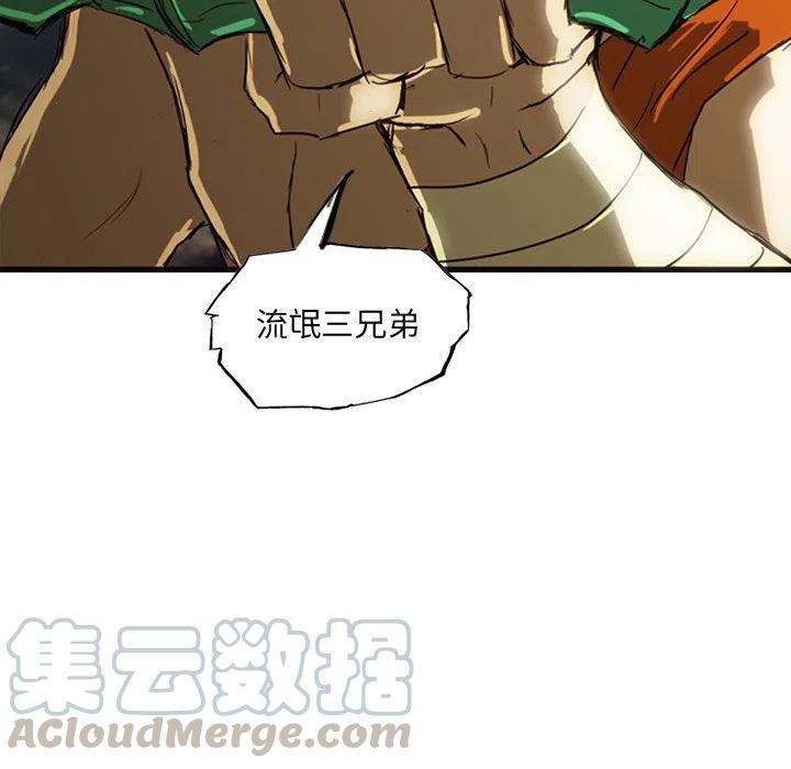 诸神战纪15