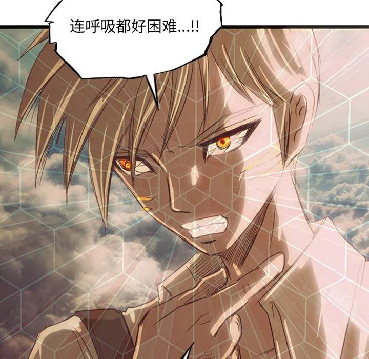 诸神战纪15