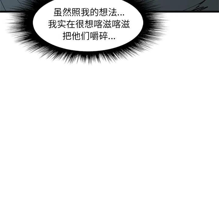诸神战纪15