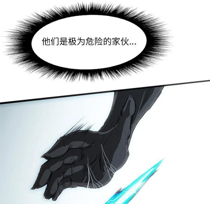 诸神战纪15