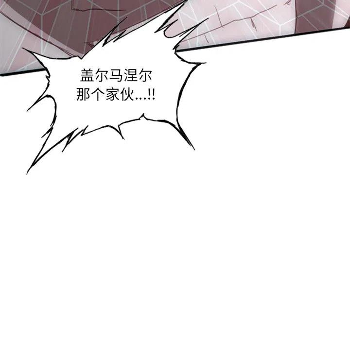 诸神战纪15