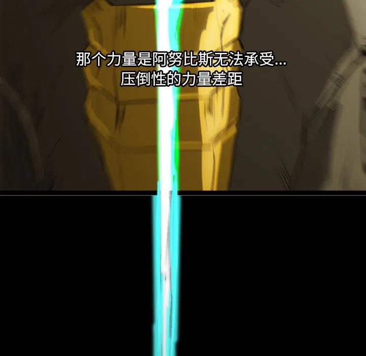 诸神战纪15